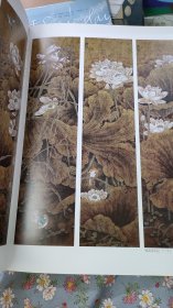 铁荷画派 中国当代名家画集刘德功