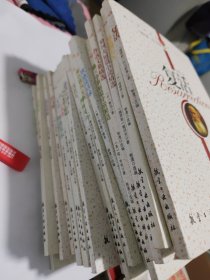 纯美阅读：17册合售