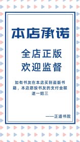 王岳川小楷《大学》《中庸》宣纸线装