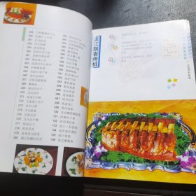 厨师长创新东北菜（由烹饪大厨吕运龙、刘振华、张楠、常伟等编写，中国烹饪协会会员，烹饪技师，高级烹调师，辽宁烹饪名师，中国烹饪协会名厨专业委员会新星俱乐部会员，全国优秀厨师，全国最佳厨师，现任辽宁省工会大厦王朝餐厅行政总厨。本书在传统东北菜的基础上，创新叠出。让你在垂涎欲滴的同时，赶紧照方操作。美味绝不是难事，厨房也不再是油烟的天下，尽情欣赏这些美食的馨香，感受厨房的乐趣吧！）