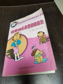 糖尿病心血管病的防治