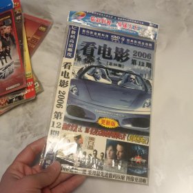 看电影DVD