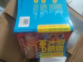 京都大阪神户旅游攻略