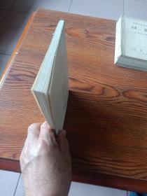 全日制十年制学校初中课本  语文  第四册 78年1版79年2印 很少勾画