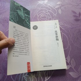 鲁迅经典全集（全10卷））