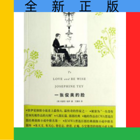 一张俊美的脸