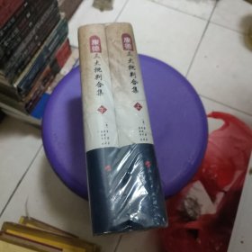 康德三大批判合集（上下）