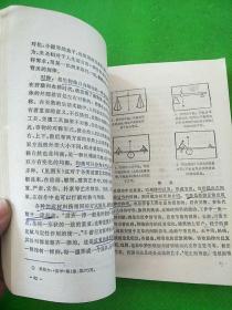 美学基本原理 修订本