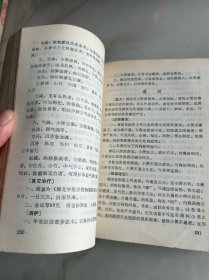 疾病诊疗常规：新针理疗中医科分册