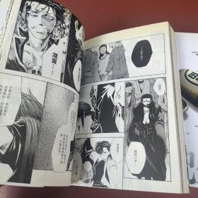 最游记外传 上下