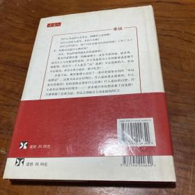 为什么幸运的人总幸运倒霉的人老倒霉