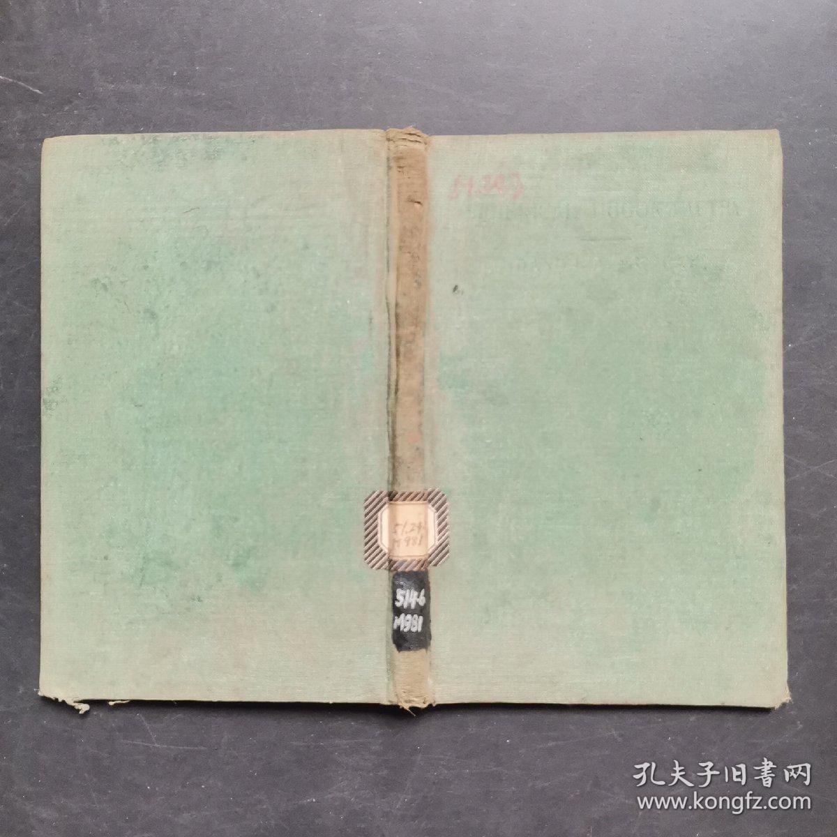 spherical trigonometry【觚三角】球面三角学,内有：大学堂藏书楼之章，玉泉街智广书局章