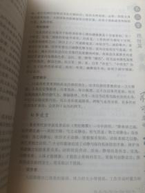 不可忽视的高血压