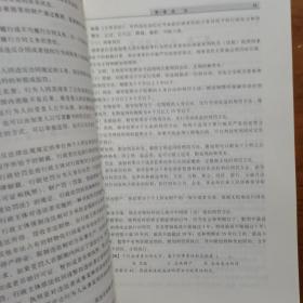 初级会计职称考试教材2020 2020年初级会计专业技术资格考试 经济法基础（放门口位）