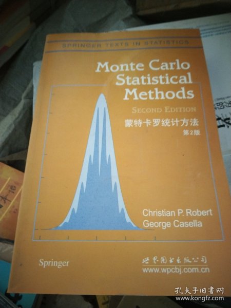 蒙特卡罗统计方法
