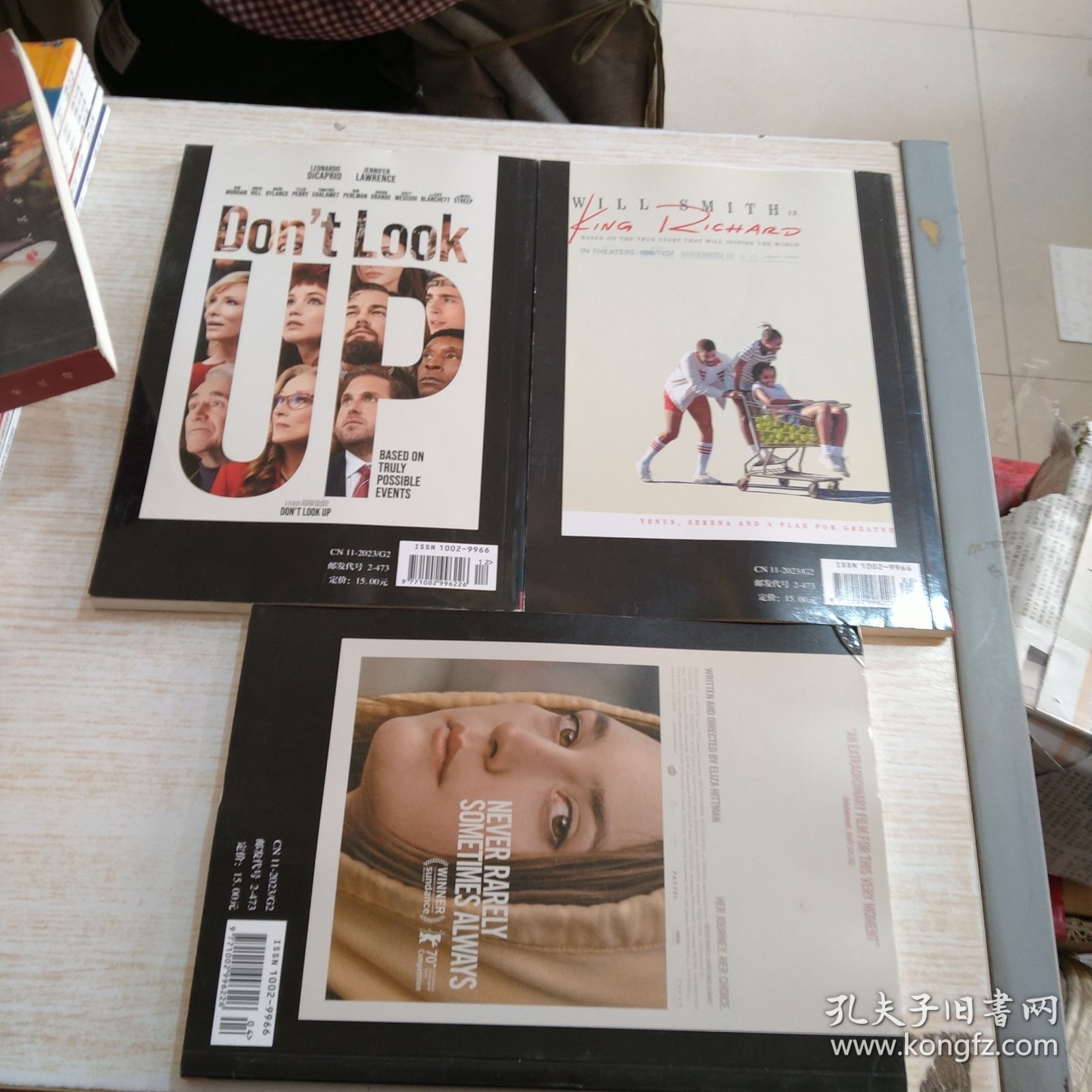 世界电影2022年（2.4.6）3本合售