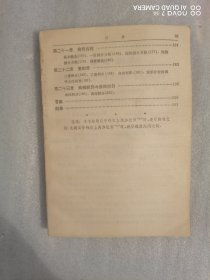 高等数学习题集