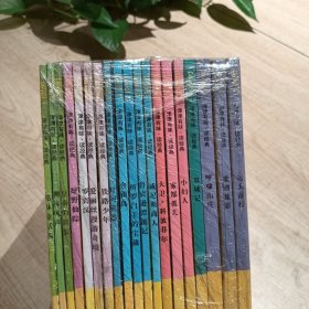 津津有味·读经典：格林童话选（适合小学高年级·初1年级）含光盘 T3-5
