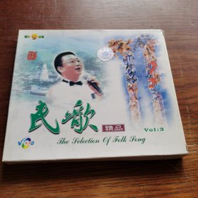 民歌精品 VCD