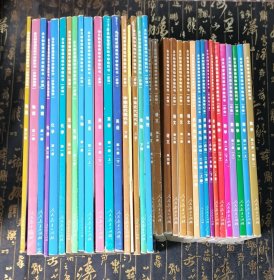 全日制普通高级中学教科书:语文必修全六册、数学全六册、英语、化学、生物、地理、物理、中国近代现代史、思想政治等35本合售