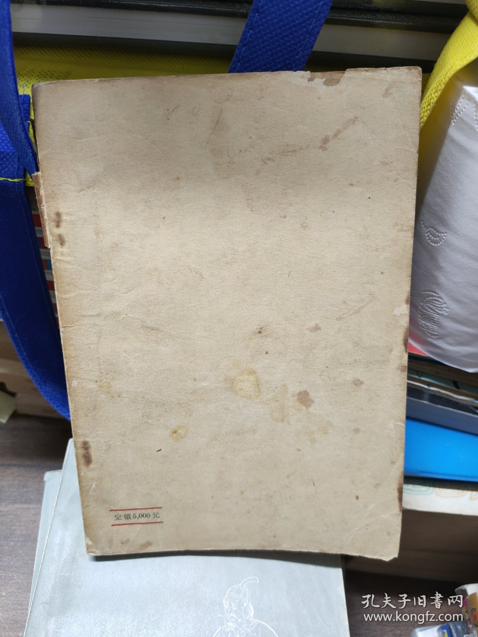 怎样学习奥斯特洛夫斯基和他的作品