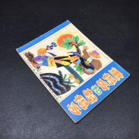 重得多和轻得多