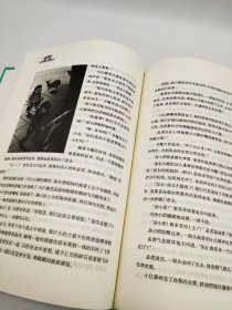 汤小团漫游中国历史系列-纵横三国卷（合订精装版）