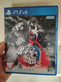 PS4游戏北斗神拳中文版