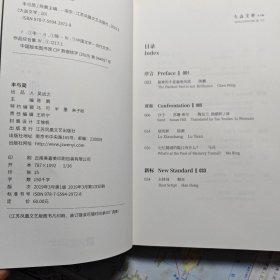 丰与简