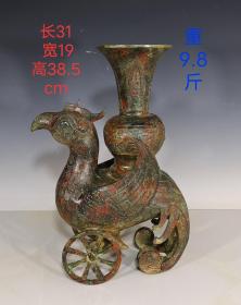 西周时期青铜车鸟尊，采用范畴法纯手工铸造，锈迹入骨，钙化深邃，器型周正古朴，包浆厚重， 做工精细，造型精致美观，品相一流，保存完整，成色如图