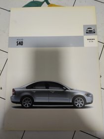 VOLVO S40（汽车宣传册，2页）