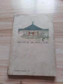 1940年英文出版 日本建筑艺术（JAPANESE ARCHITECTURE）内容详细介绍了日本各种风格建筑，插图众多