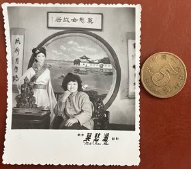 老照片 品相尺寸以图为准 货号：16997 七八十年代南京莫愁湖