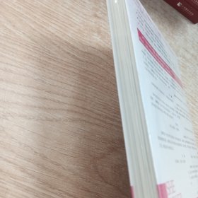 她职场：活出女性光芒