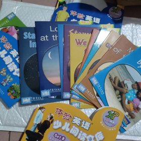体验英语少儿阅读文库 setB 科学与自然（第5级）（适合10-12岁）（3一5册+MP3）
