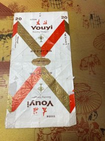 友谊烟标