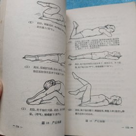 妇幼保健工作常