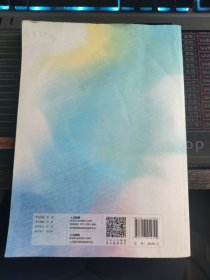 内科护理学实践与学习指导(本科护理配教)