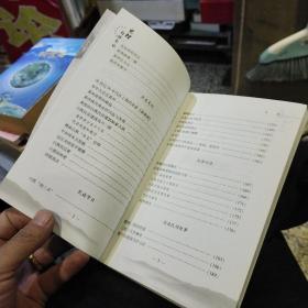 大理白族散记  杨定康、杨应康  著  云南民族出版社9787536762060