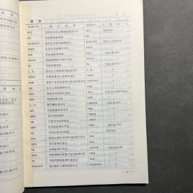 采用国际标准教材