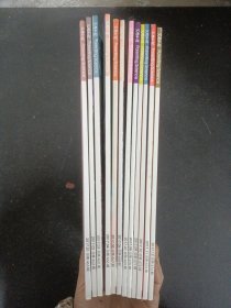 父母必讀 2017年（全年1-12期 總第463-474期）共12本合售 （9本內(nèi)含別冊）雜志