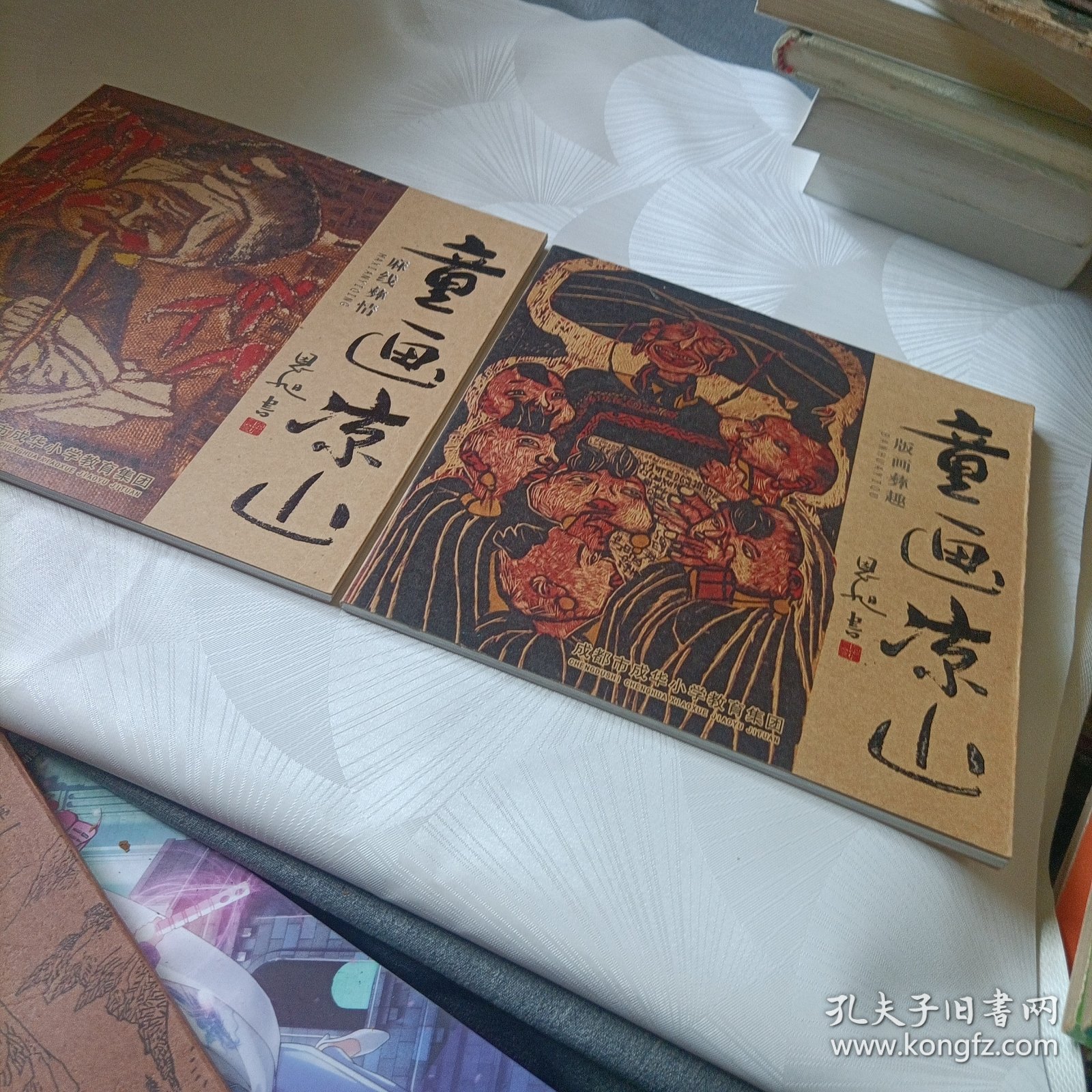 点击查看原图 童画凉山:版画彝趣、麻线彝情