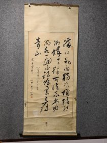 已故著名北京书法家袁其微老师精品书法保真交流