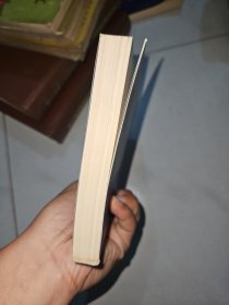 军事理论与人民警察战术