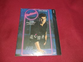 DVD 花心情圣 鸡尾酒 Cocktail (1988) 汤姆·克鲁斯 / 布莱恩·布朗 / 伊丽莎白·苏 / 丽莎·贝恩斯 / 劳伦斯·拉金贝尔