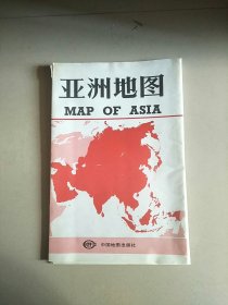 亚洲地图 1994年印 参看图片