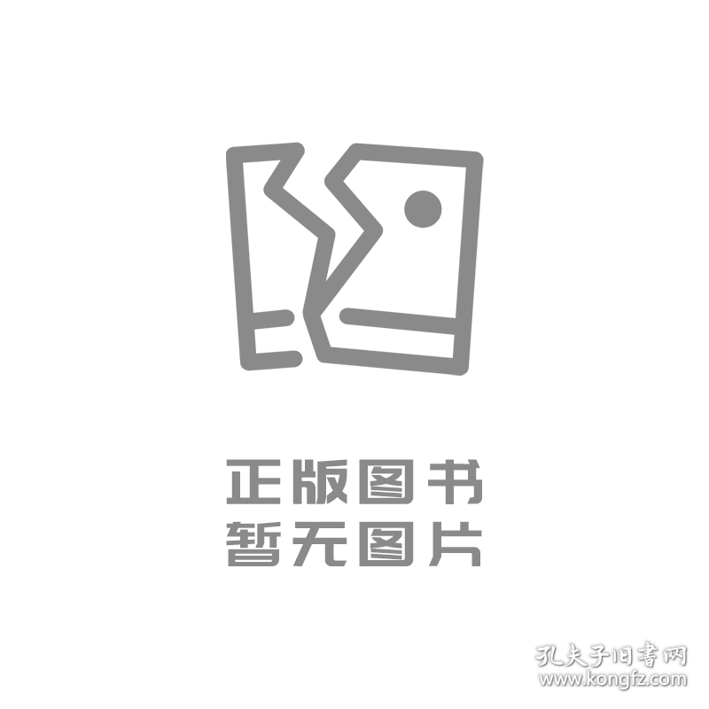 【正版新书】陕西省事业单位