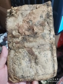修书古籍修复材料 清代木刻传奇小说 《说唐后传》卷首一册，已浸水黏连成块，不可翻阅。武则天 薛丁山薛刚 薛金莲 罗通等说唱词