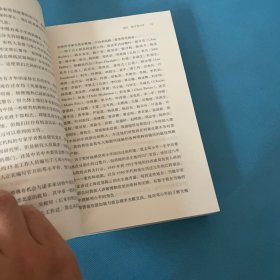 邓小平时代
