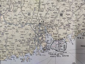 抗战史料  1937年 最新华南华北战局地图  一套2枚全